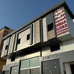 Emmar Al Dyar Aparthotel